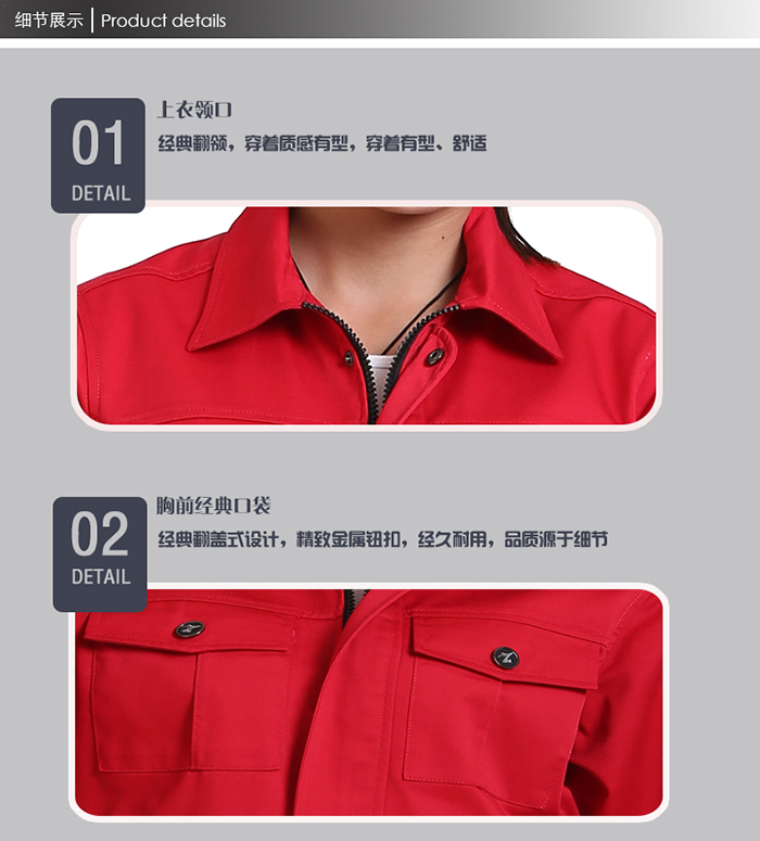 滌棉紅色工作服長(zhǎng)袖現(xiàn)貨批發(fā)TMYS-1001-5